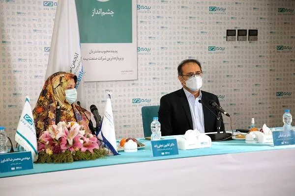 انجمن اهدای عضو