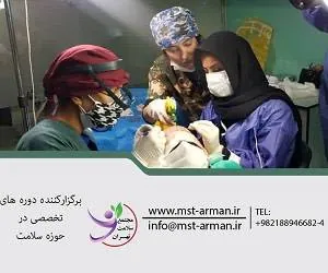 کاشت مو 