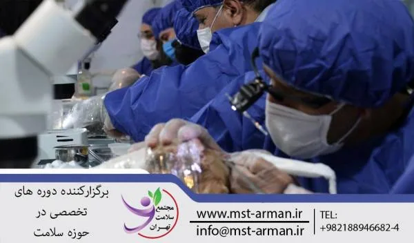 آموزش کاشت مو