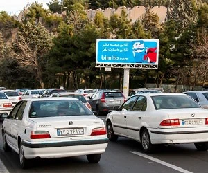 بیمیتو