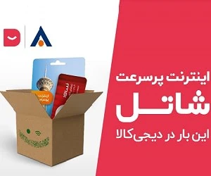 شاتل