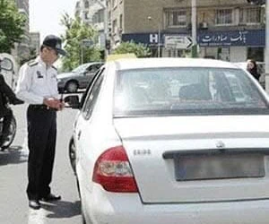 جریمه 