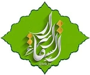 گالری اسرارالشفاء