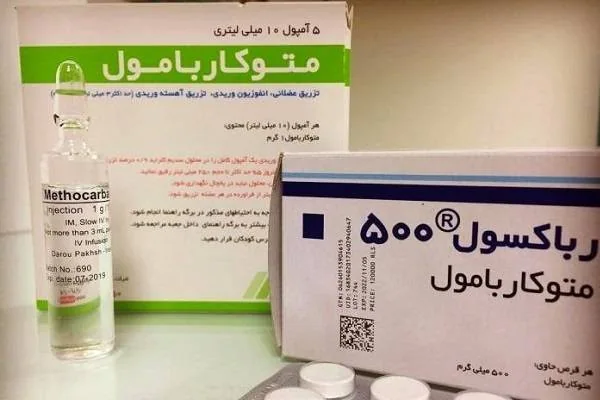 متوکاربامول 500