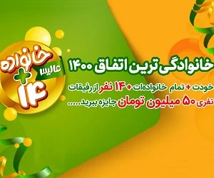عالیس