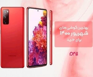 گوشی سامسونگ
