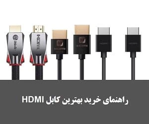 کابل hdmi