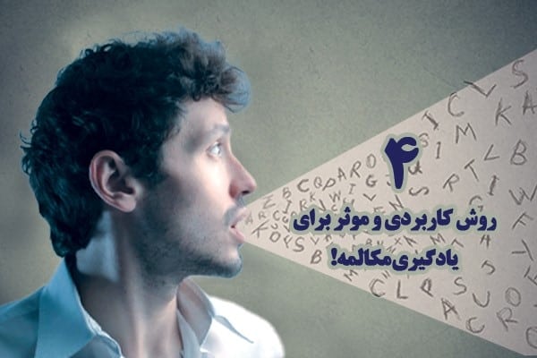یادگیری زبان