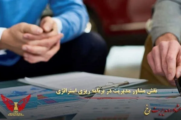 مدیریت برنامه ریزی