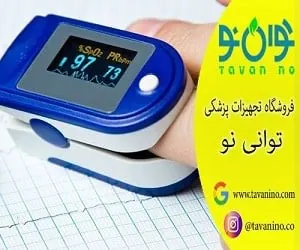 پالس اکسیمتر