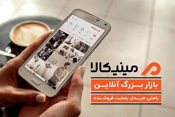 بازار بزرگ ایران