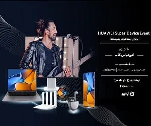 امیر عباس گلاب