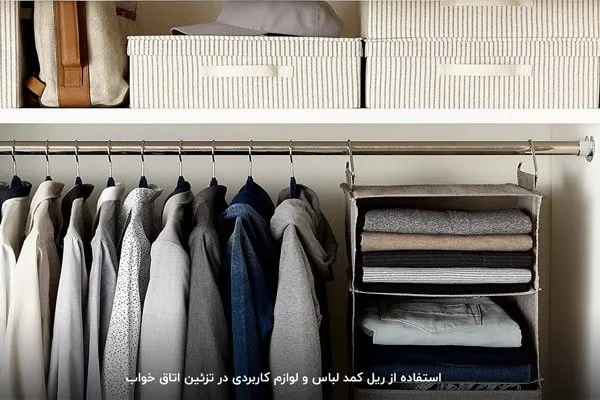 رگال لباس