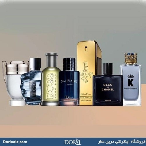 عطر و ادکلن مردانه