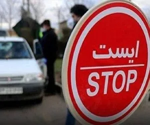 تخلفات رانندگی