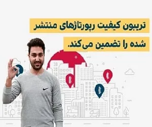 تزیبون