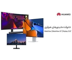 مانیتور هواوی