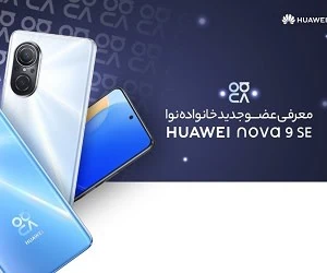 گوشی هوآوی نوا