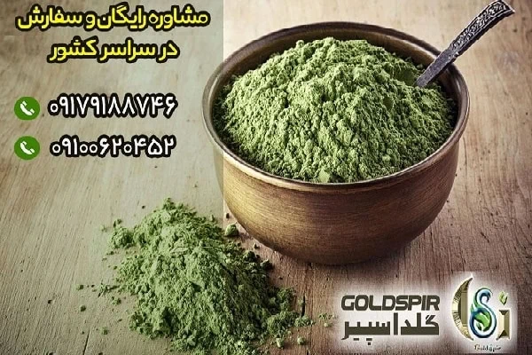 خواص جلبک اسپیرولینا