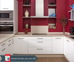 آشپزخانه شیک