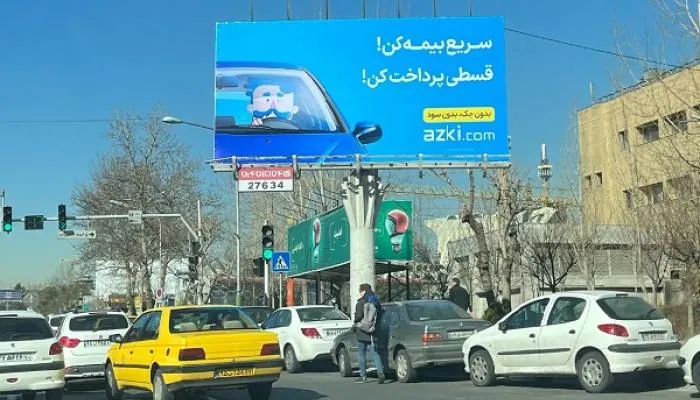 بیمه قسطی از کی