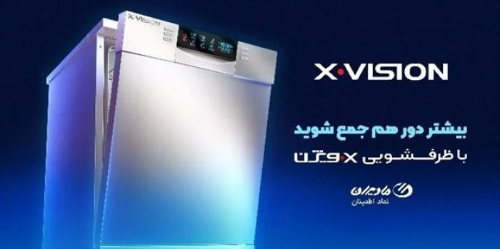 ماشین ظرفشویی