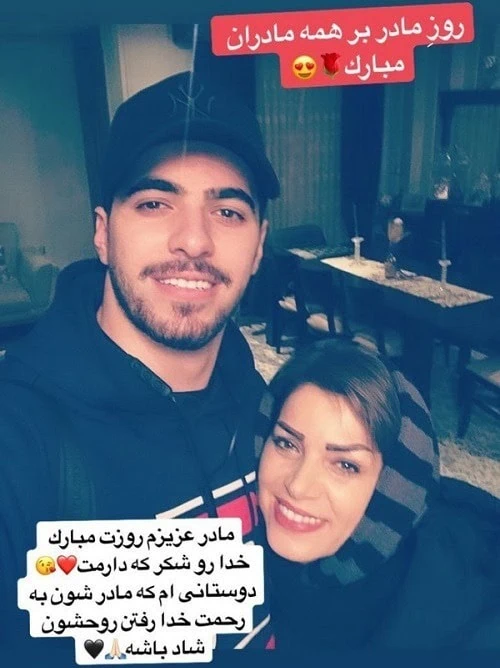 سعید عزت اللهی و مادرش