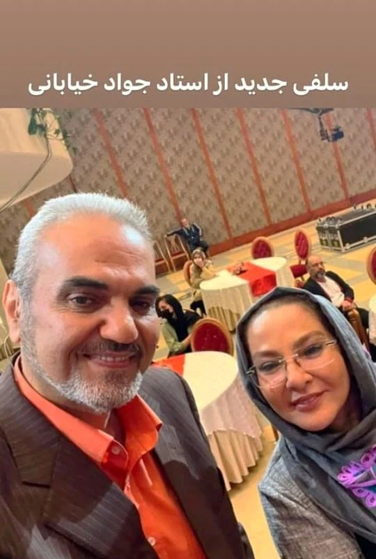 جواد خیابانی و لاله صبوری
