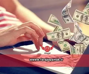 کسب درامد