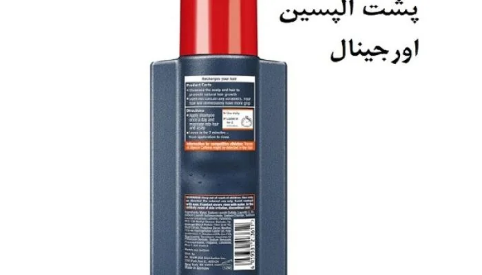 شامپو آلپسین اصل