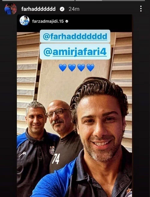 برادران مجیدی با امیر جعفری