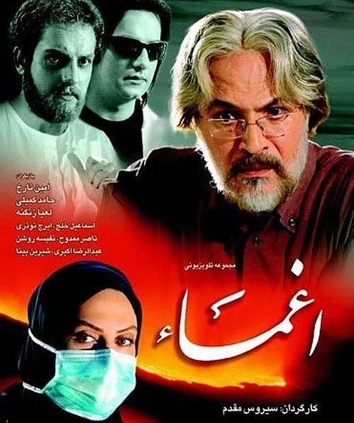 حامد کمیلی الیاس