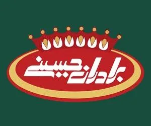 آجیل برادران حسینی