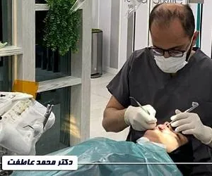 دندانپزشکی