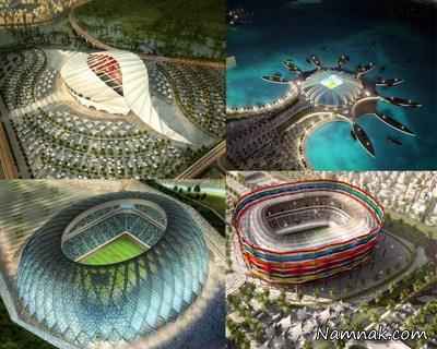 جام جهانی 2022 در قطر