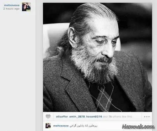 پیام مهراوه شریفی نیا برای درگذشت انوشیروان ارجمند