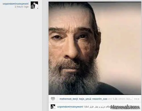 سپند امیرسلیمانی