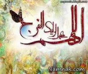 اس ام اس جمعه دلتنگی 14