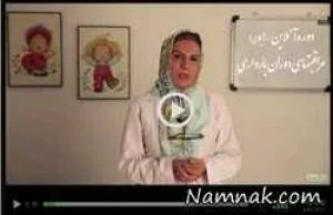 مراقبت های دوران بارداری