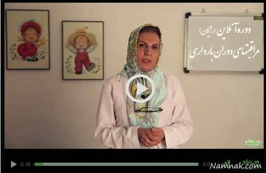 دکتر فیروزه روستا