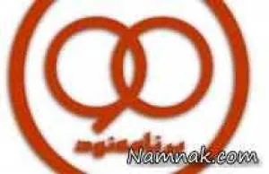 مهمان امشب برنامه 90