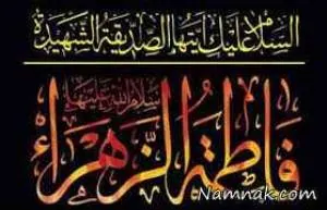 مداحی ترکی