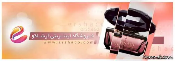فروشگاه اینترنتی