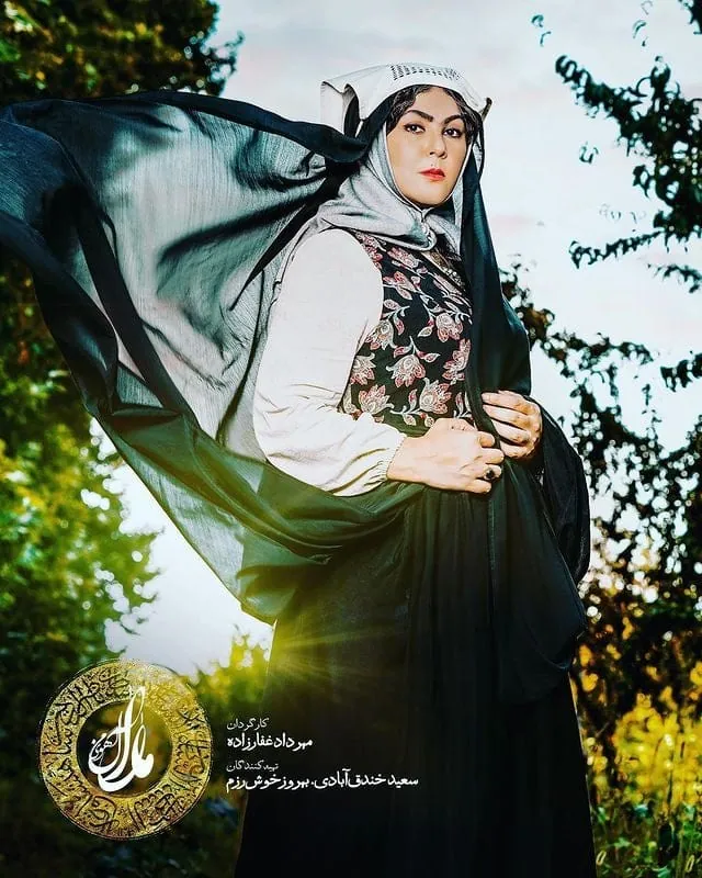 لاله اسکندری در آهوی من مارال