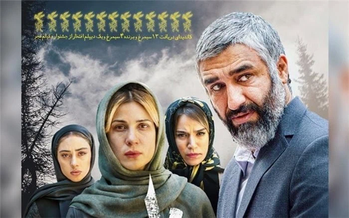 نسبت ستاره و آتیلا پسیانی