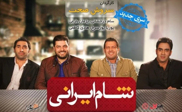 هادی کاظمی