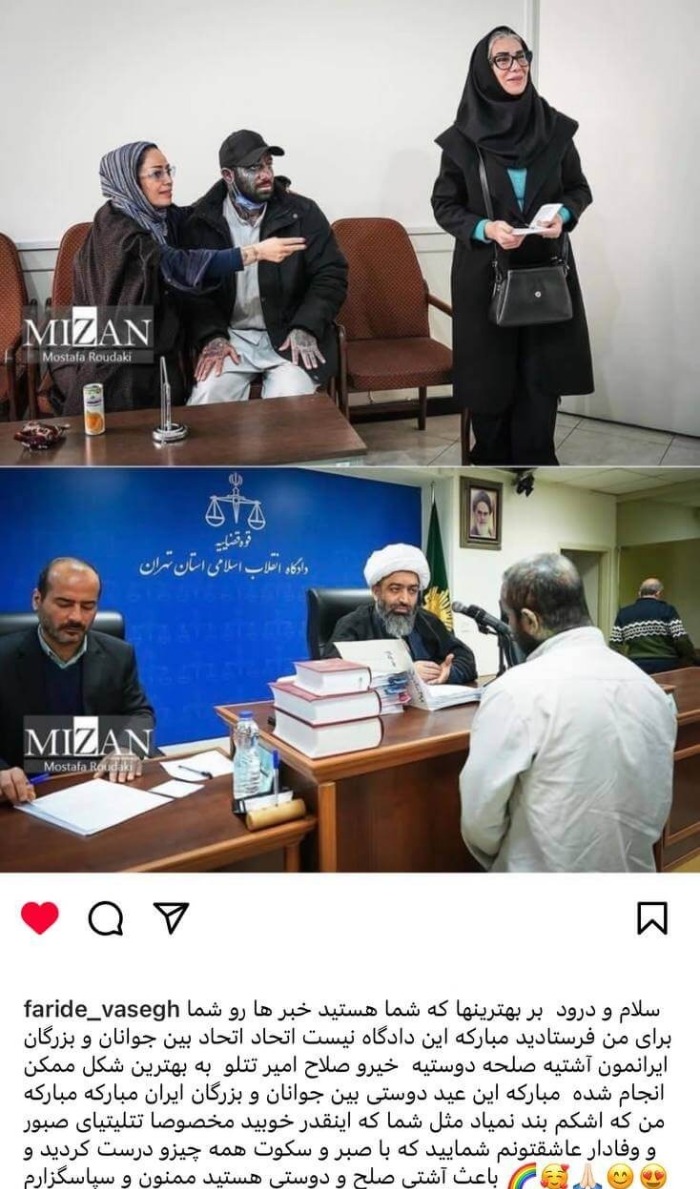 مادر امیر تتلو