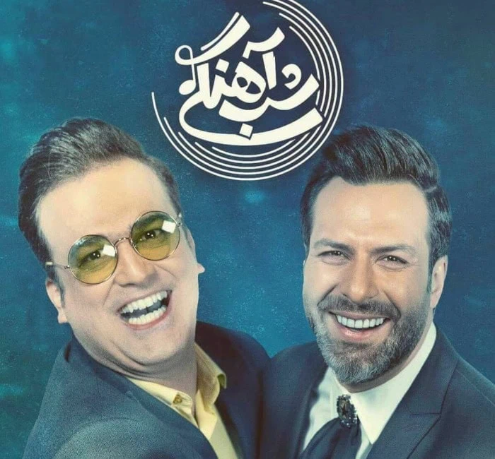 مجید واشقانی در شب آهنگی