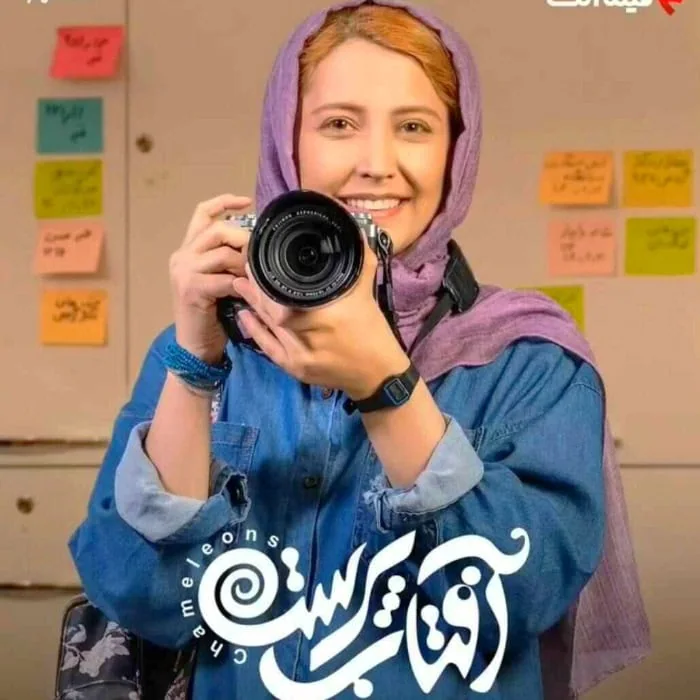 شبنم قربانی در آفتاب پرست