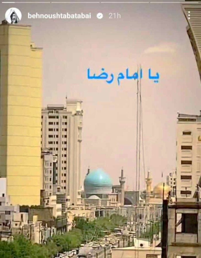 بهنوش طباطبایی